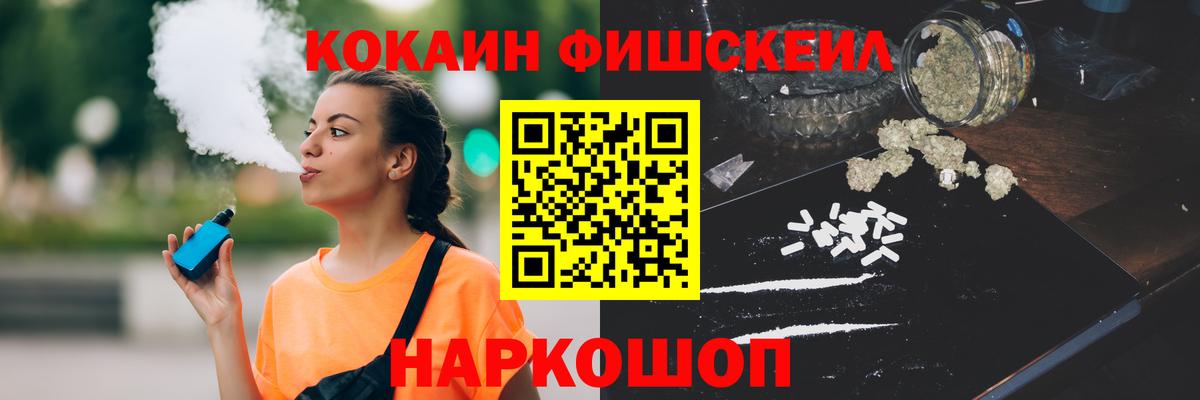 КОКАИН 99% Кузнецк