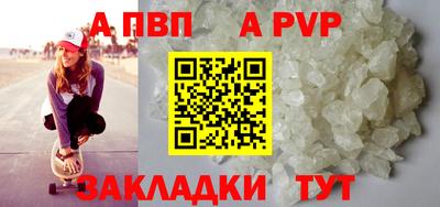 мефедрон Камышлов