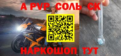 2c-b Канаш