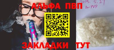 наркотики Кандалакша