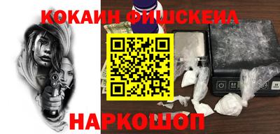 наркотики Кандалакша