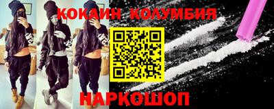 2c-b Канаш