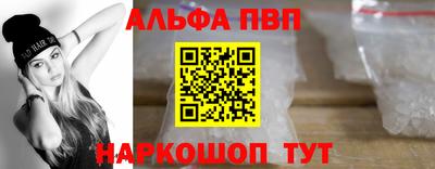 мефедрон Камышлов