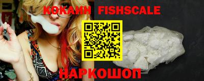наркотики Кандалакша