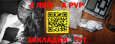 2c-b Канаш