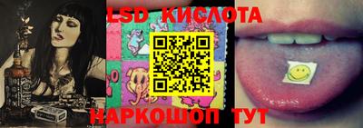 наркотики Кандалакша