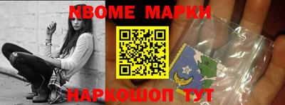 мефедрон Камышлов