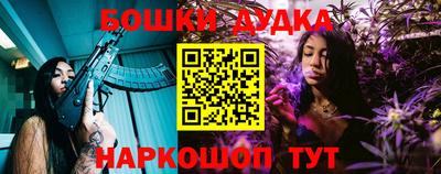 мефедрон Камышлов