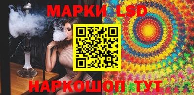 наркотики Кандалакша