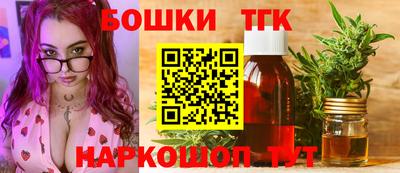 мефедрон Камышлов