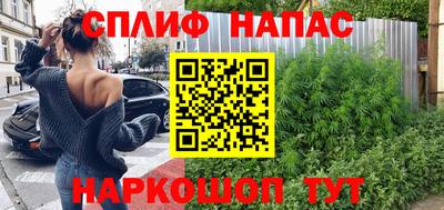 наркотики Кандалакша