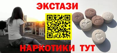 мефедрон Камышлов