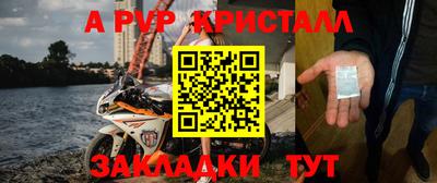 мефедрон Камышлов