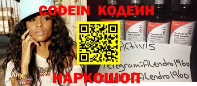 мефедрон Камышлов