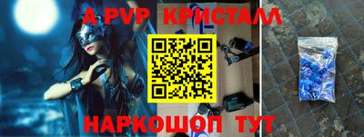 мефедрон Камышлов