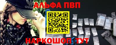 наркотики Кандалакша