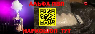 наркотики Кандалакша