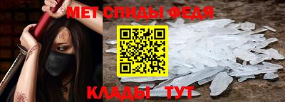 мефедрон Камышлов