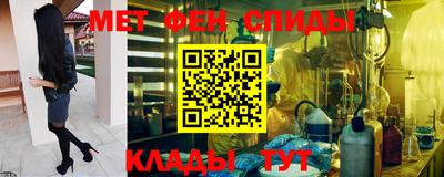 мефедрон Камышлов