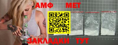 мефедрон Камышлов