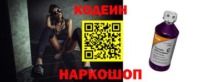 наркотики Кандалакша