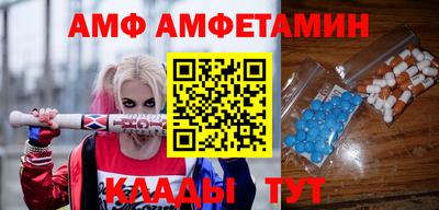 мефедрон Камышлов