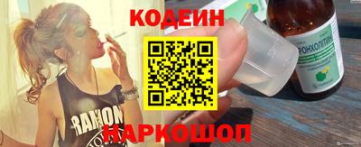 мефедрон Камышлов