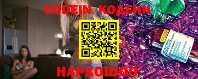наркотики Кандалакша