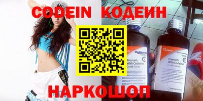 наркотики Кандалакша