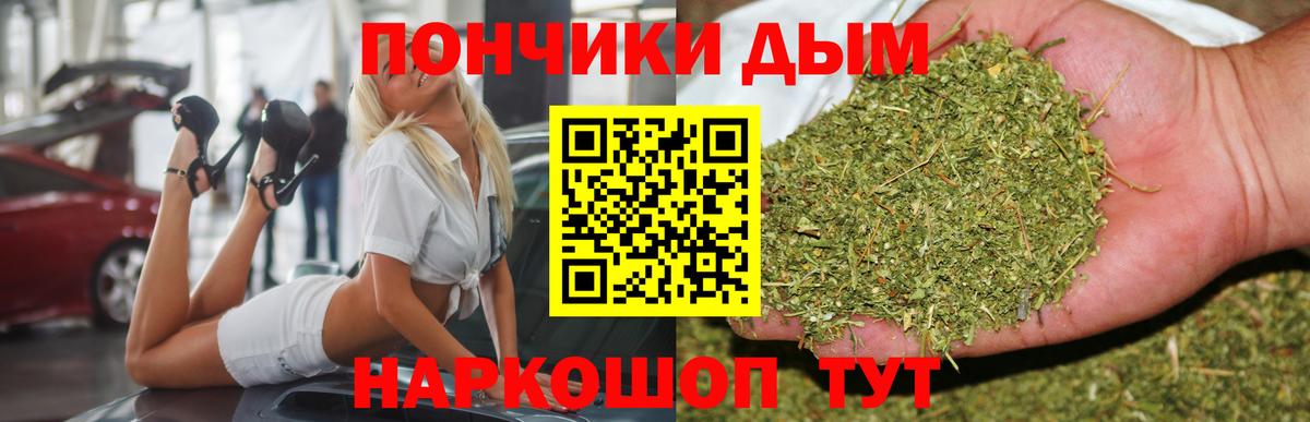 Амфетамин кристаллы  Меф МЯУ МЯУ   Гашиш  Cocaine  A PVP СК   Метадон  МДМА  Где найти наркотики?  Кузнецк  Канабис  Вход с VPN 
