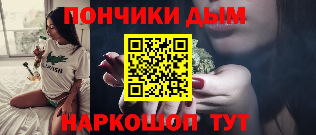 Конопля White Widow Кузнецк