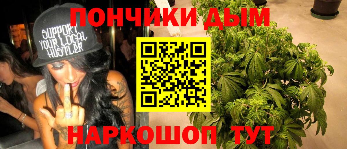 МАРИХУАНА THC 21%  Марихуана планчик  Марихуана OG Kush  Вход с VPN  Кузнецк 
